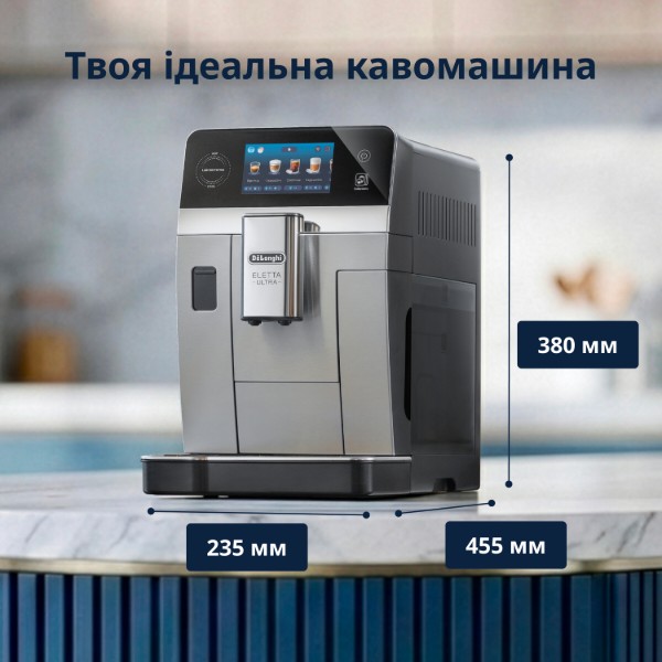 Фото - Кофемашина Delonghi ECAM470.85.MB Eletta Ultra       